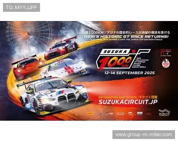 历史性杆位出炉，新车队爆发