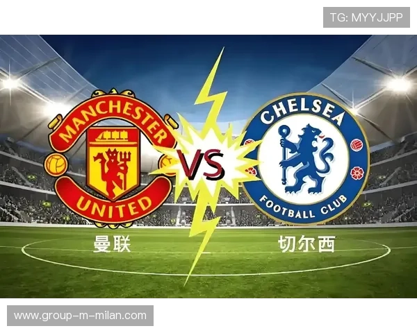 曼联在主场完美逆袭，击败老牌劲旅！