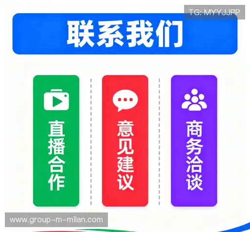咨询米兰电竞登录